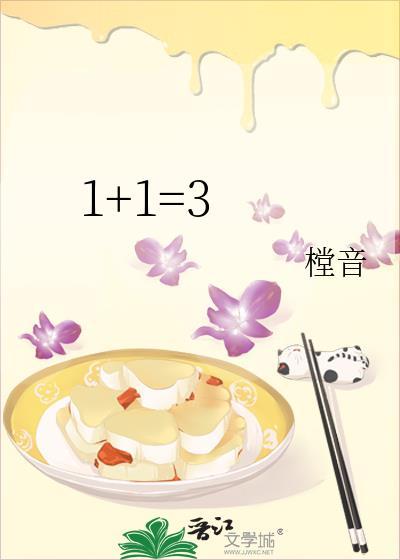 女主叫林清溪的