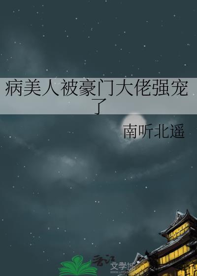 顾思思叶鸣川