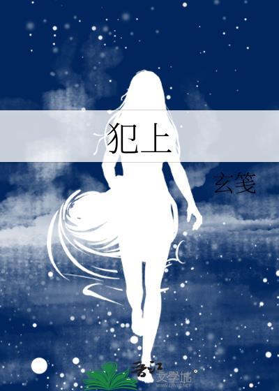 穆微澜傅寒铮