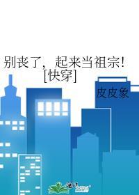 别丧气什么意思