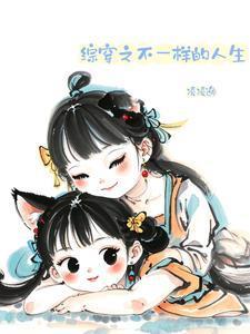 综影视 不一样的她们