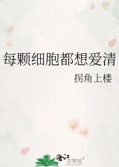 太有才了