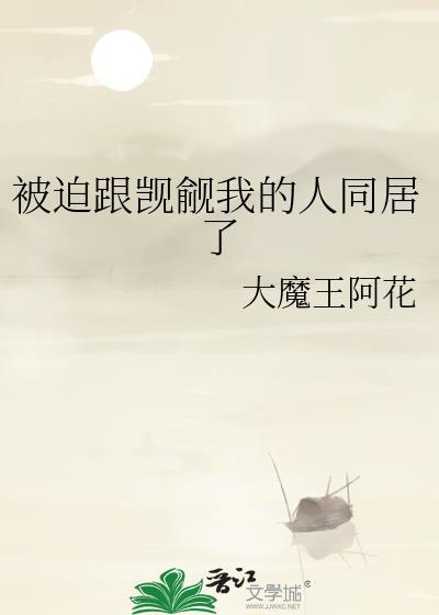 被觊觎是什么意思