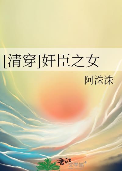 清穿之np文