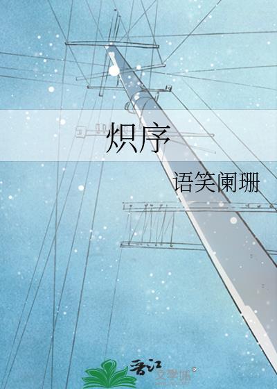 秩序