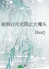 柱男