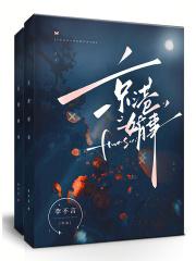 京港婚事南枝商携延郁七月免费