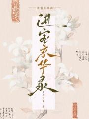 京华代码录1