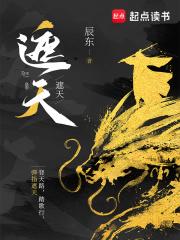遮天百度百科