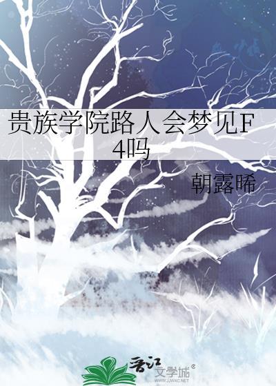 贵族学院 gzxy