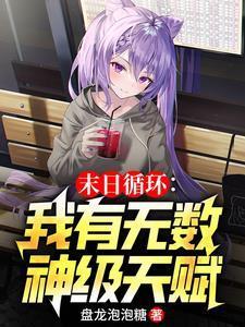 你轰炸地球?txt
