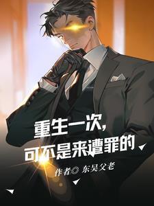 重生一次是什么意思
