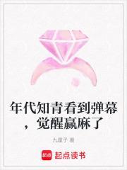 知青时代gl