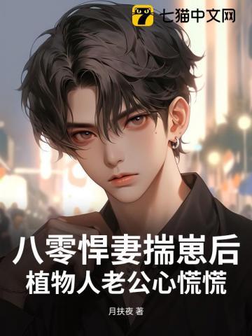 桑枝楚君珩赵雅兰最新更新