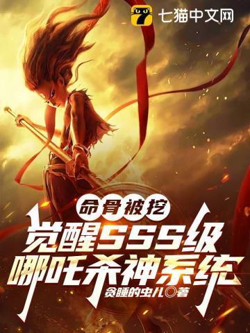 哪吒觉醒技能怎么搭配