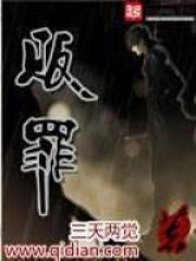 底情商贩罪