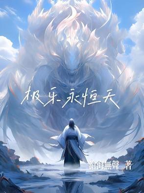 极乐天尊