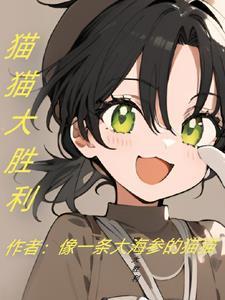 从犬夜叉开始进化