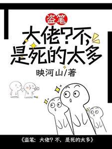 [盗墓