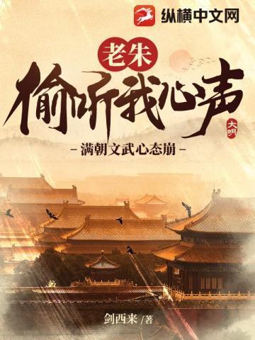 满朝文武心态崩!最后