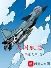 法国航空4590号班机空难
