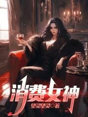 都重生了赚亿点钱怎么了在哪个APP看