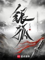 银狐犬一只最少多少元