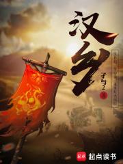 汉乡百度百科