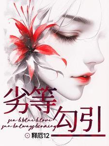 劣等上等sour