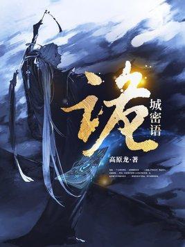 诡域密室逃脱攻略