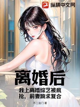 主角林见椿陆悬舟全集阅读