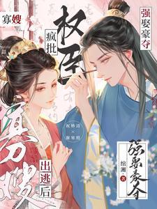 寡嫂免费全文免费