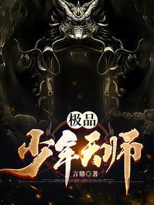 天师执位粤语电视剧在线观看