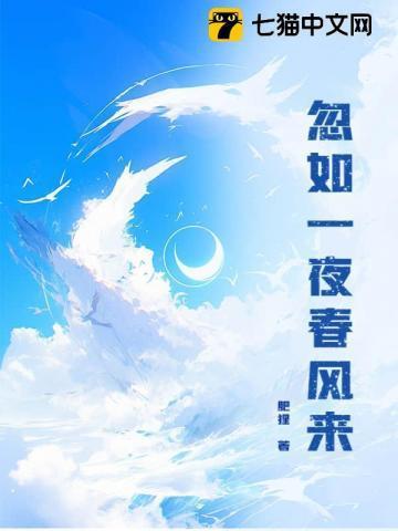 忽如一夜春风来的作者是谁