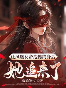 我创造了禁忌的她们(我独创禁忌)