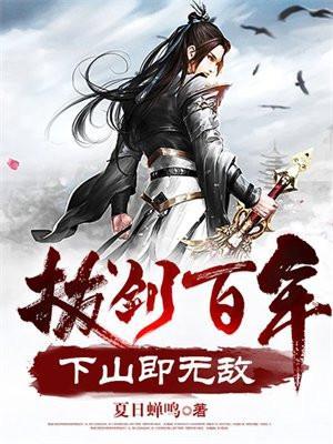 拔剑什么意思