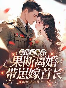 原配by