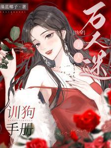 主角桑泠贺苏言全集阅读