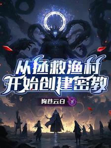 密教技能