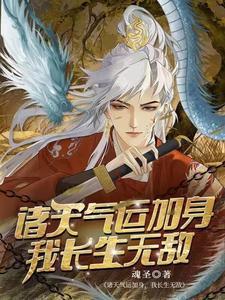 造化炼神全集