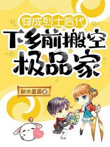 主角于静静陆云霄全集阅读