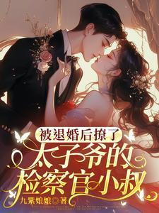 主角乔曦陆砚昇全集阅读