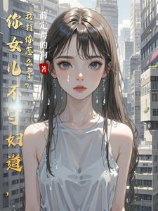 主角陈临川姚艳全集阅读