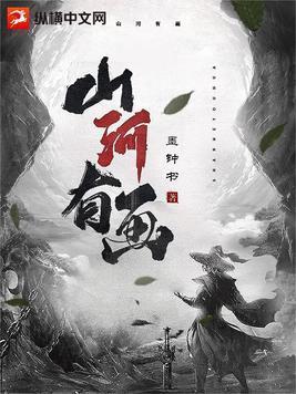 山河画图片