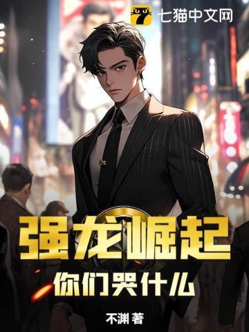 强龙者op