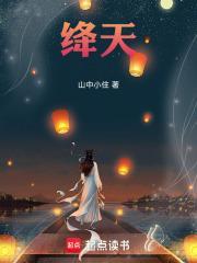 绛天战甲和黄金狮子座哪个好