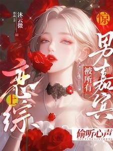 恋综有什么