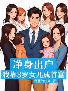唐仁柳蓉笔趣阁无弹窗
