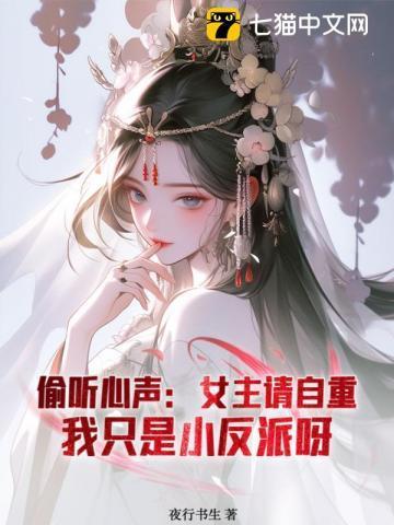 世子殿下苟不住了张虚坤为什