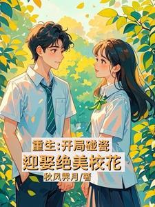 叶辰鲁子萱笔趣阁无弹窗